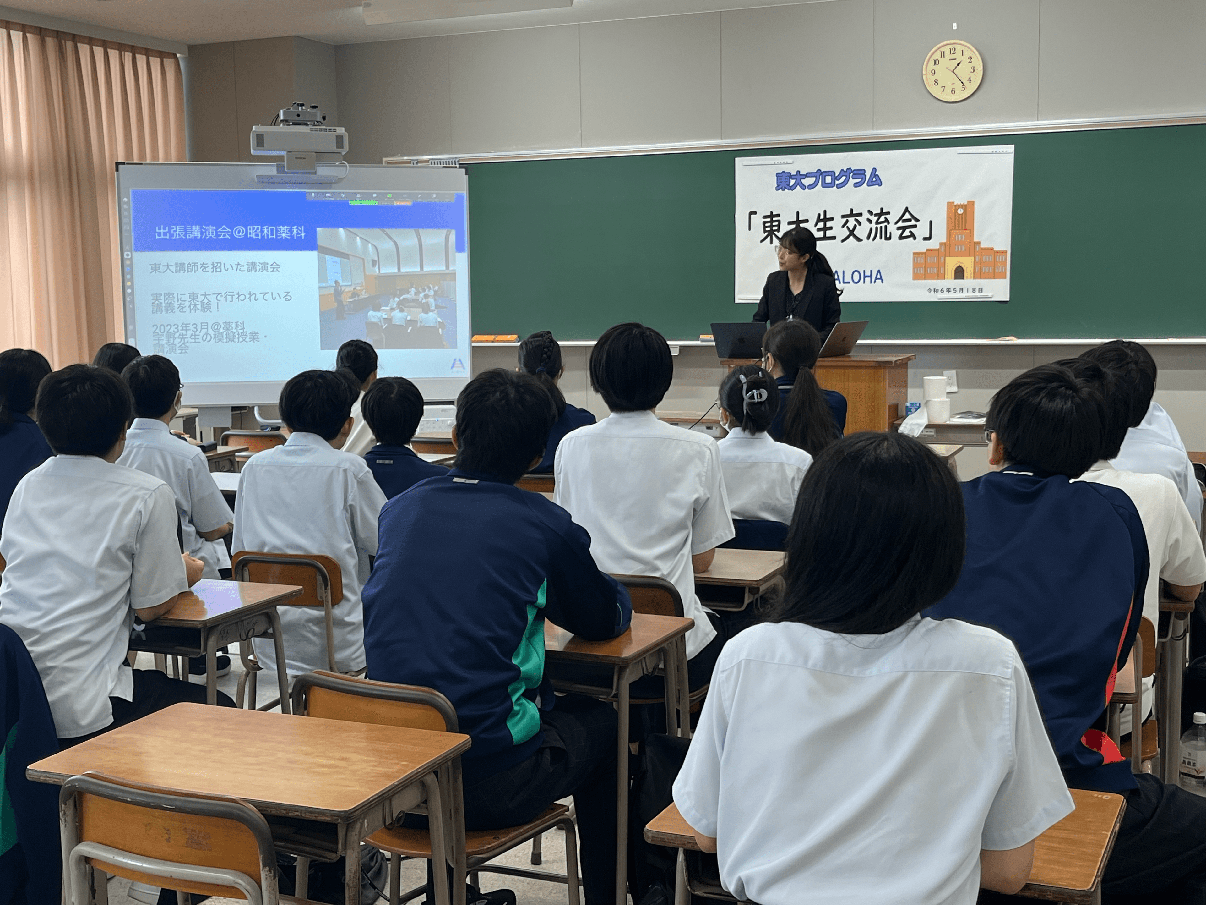 昭和薬科での講演の様子