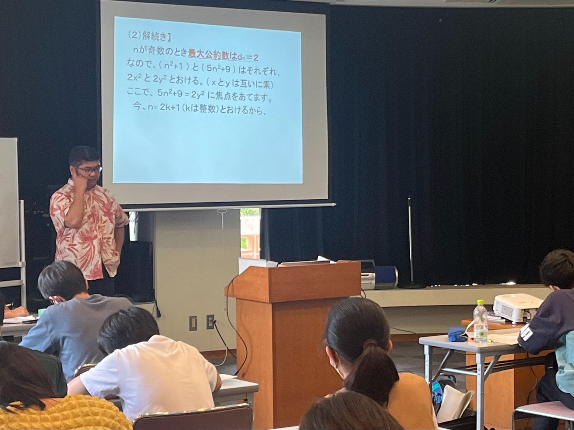 数学の特別授業の様子
