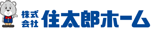 住太郎ホームのロゴ