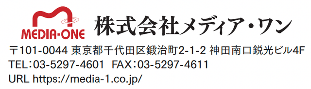 メディアワンのロゴ