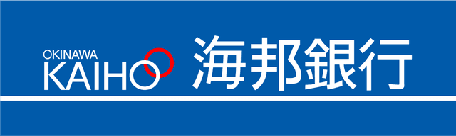 海邦銀行のロゴ